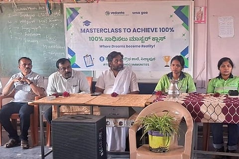 ಚಿತ್ರದುರ್ಗ ತಾಲೂಕು ಸಿದ್ಧಾಪುರದ ನೂತನ ಪ್ರೌಢಶಾಲೆಯಲ್ಲಿ ಏರ್ಪಡಿಸಿದ್ದ ವೇದಾಂತ ಐಒಕೆಯ ಮಾಸ್ಟರ್ ಕ್ಲಾಸ್ ಉದ್ಘಾಟನಾ ಕಾರ್ಯಕ್ರಮದಲ್ಲಿ ಮುಖ್ಯ ಶಿಕ್ಷಕ ಡಾ. ಮಹೇಶ್ ಮಾತನಾಡಿದರು. ಶ್ರೀ ಶೈಲಗೌಡ, ಎಸ್.ಬಿ.  ಕೀರ್ತಿಕುಮಾರ್, ಜಿ. ರಾಘವೇಂದ್ರ ಇತರರು ಇದ್ದರು.
