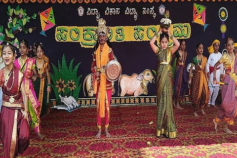  ಚಿತ್ರದುರ್ಗ ವಿದ್ಯಾವಿಕಾಸ ವಿದ್ಯಾಸಂಸ್ಥೆಯಲ್ಲಿ ಬುಧವಾರ ಸಂಕ್ರಾAತಿ ಸಂಭ್ರಮ ಕರ‍್ಯಕ್ರಮದಲ್ಲಿ ನೃತ್ಯ ಪ್ರದರ್ಶನ ನೀಡಿದ ವಿದ್ಯಾರ್ಥಿಗಳು.