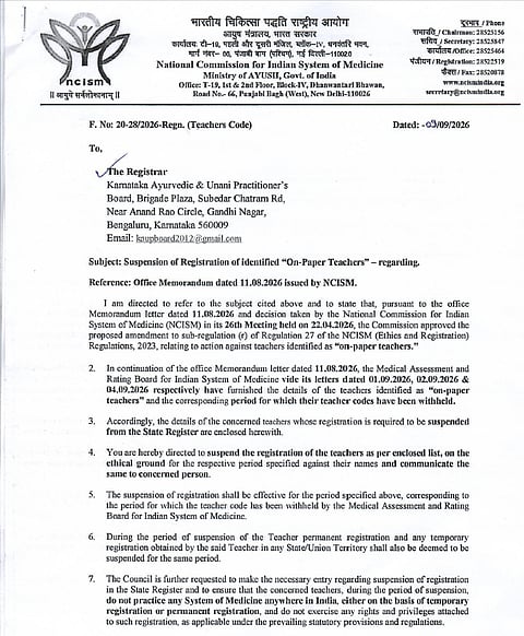 ಆನ್-ಪೇಪರ್ ಟೀಚರ್ಸ್