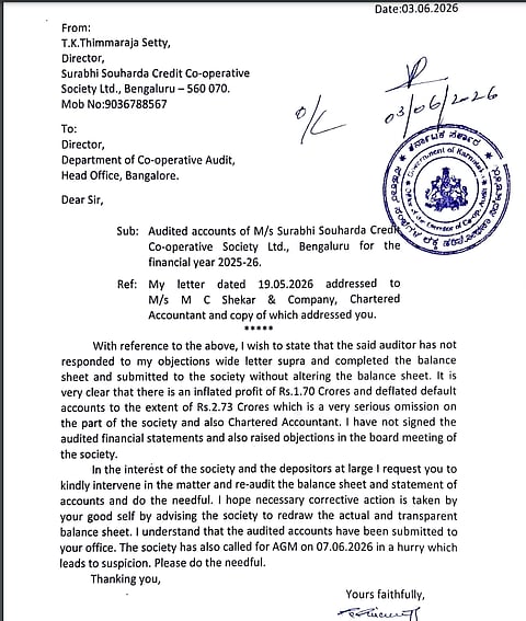 ಸಹಕಾರ ಲೆಕ್ಕಪರಿಶೋಧನಾ ಇಲಾಖೆಯ ನಿರ್ದೇಶಕರಿಗೆ ಬರೆದ ಪತ್ರ