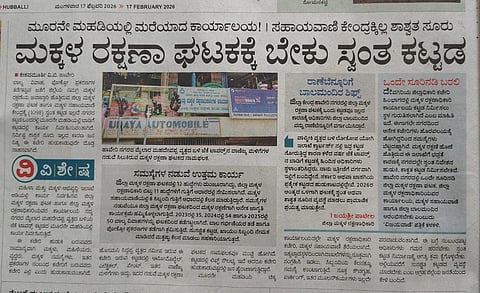 child helpline,