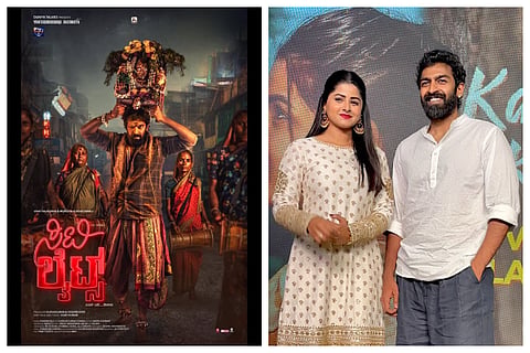 City Lights set for September release