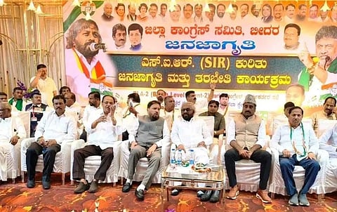 ಬೀದರ್‍ನ ಲಾವಣ್ಯ ಫಂಕ್ಷನ್ ಹಾಲ್‍ನಲ್ಲಿ ನಡೆದ ಎಸ್‍ಐಆರ್ ಜಾಗೃತಿ ಹಾಗೂ ತರಬೇತಿ ಕಾರ್ಯಕ್ರಮದಲ್ಲಿ ಗ್ರಾಮೀಣಾಭಿವೃದ್ಧಿ ಮತ್ತು ಪಂಚಾಯತ್‍ರಾಜ್ ಸಚಿವ ಈಶ್ವರ ಖಂಡ್ರೆ ಮಾತನಾಡಿದರು.