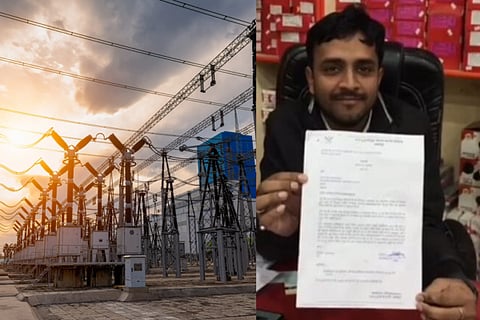 Electricity bill