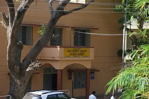 ಜಿಲ್ಲಾ ಗ್ರಾಹಕರ ವ್ಯಾಜ್ಯಗಳ ಪರಿಹಾರ ಆಯೋಗದ ಕಟ್ಟಡ.