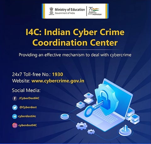 Cyber ​​fraud