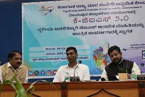 ವಿಜಯಪುರ ಜಿಲ್ಲಾ ಪಂಚಾಯಿತಿ ಸಭಾಂಗಣದಲ್ಲಿ ಕೆಜಿಐಎಸ್ 2.0 ಯೋಜನೆ ಪರಿಣಾಮಕಾರಿ ಅನುಷ್ಠಾನಕ್ಕೆ ಸಂಬಂಧಿಸಿದಂತೆ ಕಾರ್ಯಾಗಾರ ನಡೆಯಿತು. ೆಎಸ್‌ಆರ್‌ಎಸ್ ಎಸಿ, ಡಿಪಿಎಆರ್ ನಿರ್ದೇಶಕ ರಾಜೇಶ ಎನ್.ಎಲ್, ಡಿಸಿ ಡಾ.ಆನಂದ ಕೆ, ಸಿಇಒ ರಿಷಿ ಆನಂದ ಇದ್ದಾರೆ.