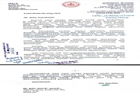 ವಿಧಾನ ಪರಿಷತ್​ ಪ್ರವಿಲೇಜಸ್​ ಕಮಿಟಿಯ ಆದೇಶ