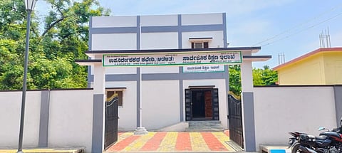 ಡಿಡಿಪಿಐ ಕಚೇರಿ