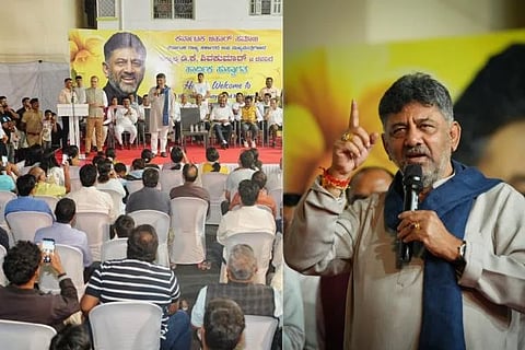  ಡಿಸಿಎಂ ಡಿಕೆ ಶಿವಕುಮಾರ್ ಮನವಿ​ | DK Shivakumar