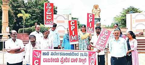 ಕೇರಳದ ಮಾಜಿ ಸಿಎಂ ನಿವಾಸದ ಮೇಲಿನ ಇಡಿ ದಾಳಿ ವಿರೋಧಿಸಿ ಸಿಪಿಐ(ಎಂ)ಪಕ್ಷದ ಜಿಲ್ಲಾ ಕಾರ್ಯಕರ್ತರು ದಾವಣಗೆರೆಯಲ್ಲಿ ಗುರುವಾರ ಪ್ರತಿಭಟನೆ ನಡೆಸಿದರು. ಕೆ.ಎಚ್.ಆನಂದರಾಜ್, ಶ್ರೀನಿವಾಮೂರ್ತಿ, ಶ್ರೀನಿವಾಸ್, ನೇತ್ರಾವತಿ, ಅನುಷಾ, ಮಂಜುನಾಥ್ ಆಲೂರು, ಮಂಜುನಾಥ್ ನಿಟುವಳ್ಳಿ, ರೂಪಾ ಜರೀಕಟ್ಟೆ ಇತರರಿದ್ದರು. 