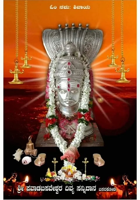 ಬಸರಕೋಡ ಗ್ರಾಮದ ಶ್ರೀ ಪವಾಡ ಬಸವೇಶ್ವರ ದೇವರು.