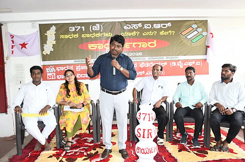 ಕಲಬುರಗಿ ಹಮಾಲವಾಡಿ ಪ್ರದೇಶದ ಹಸನಖಾನ ಭವನದ ಗ್ರಂಥಾಲಯದಲ್ಲಿ ಡಿವೈಎಫ್​ಐ, ಎಸ್​ಎಫ್​ಐ ಜಂಟಿಯಾಗಿ ಆಯೋಜಿಸಿದ್ದ 371(ಜೆ), ಎಸ್​ಐಆರ್​ ಕುರಿತ ಕಾರ್ಯಾಗಾರದಲ್ಲಿ ಸಂಪನ್ಮೂಲ ವ್ಯಕ್ತಿ ಎ.ಧನರಾಜ್​ ಮಾತನಾಡಿದರು. ಲವಿತ್ರ ವಸದ, ಪ್ರೊ.ಆರ್​.ಕೆ.ಹುಡಗಿ, ಸರ್ವೇಶ ಮಾವಿನಕರ್​, ಪ್ರಮೋದ ಪಂಚಾಳ ಇತರರಿದ್ದರು.