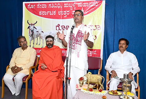 cow ಹುಬ್ಬಳ್ಳಿಯ ಕೇಶವಕುಂಜದಲ್ಲಿ ಆಯೋಜಿಸಿದ್ದ ಗೋ ಆಧಾರಿತ ಸದ್ವಿಚಾರಗೋಷ್ಠಿಯಲ್ಲಿ ಗೋಸೇವಾ ಗತಿವಿಧಿಯ ಅಖಿಲ ಭಾರತೀಯ ಪ್ರಶಿಕ್ಷಣ ಪ್ರಮುಖ ಕೆ.ಇ.ಎನ್. ರಾಘವನ್ ಮಾತನಾಡಿದರು.