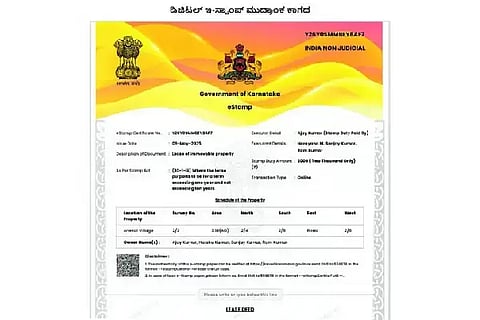 ಡಿಜಿಟಲ್ ಇ-ಸ್ಟಾಂಪ್ 