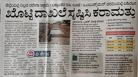 ಓಂಬಡ್ಸಮನ್​ ವರದಿಯಲ್ಲಿ ಬಹಿರಂಗ! ಹಲವು ಪ್ರಕರಣಗಳಲ್ಲಿ ಹಣ ವಸೂಲಿ.