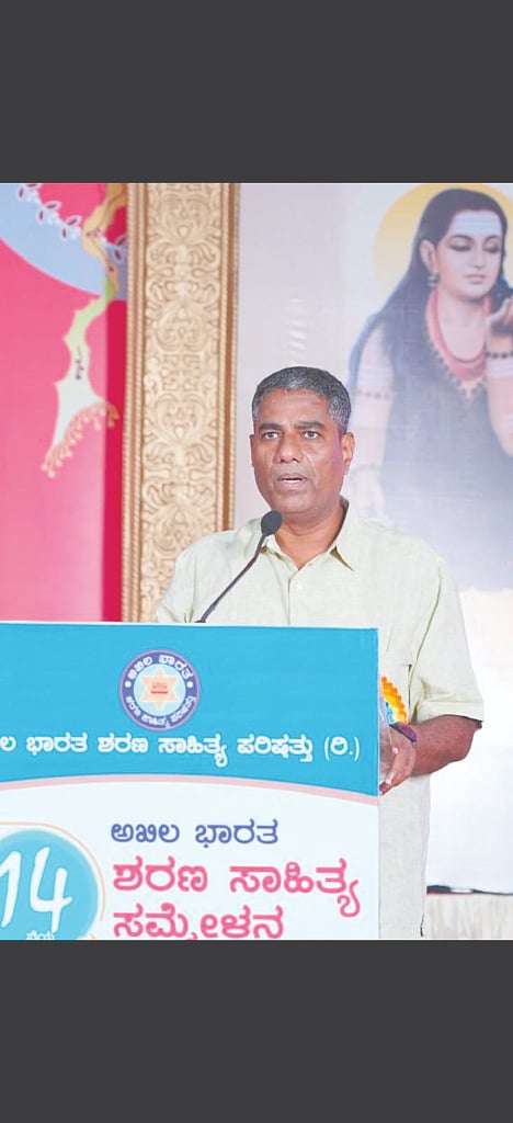 Dr Mahantesh Biradar