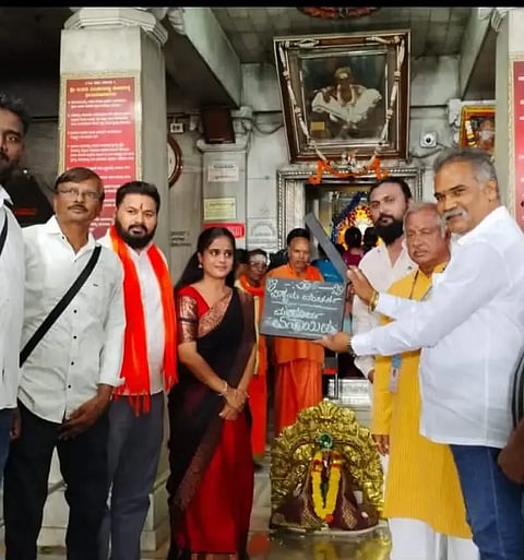 cinema ‘ಏನಾಯಿತು’ ಕನ್ನಡ ಚಲನಚಿತ್ರಕ್ಕೆ ಹುಬ್ಬಳ್ಳಿಯ ಶ್ರೀ ಸಿದ್ಧಾರೂಢ ಮಠದಲ್ಲಿ ಸ್ವರ್ಣ ಸಮೂಹ ಸಂಸ್ಥೆಯ ಎಂಡಿ ಚಾಲನೆ ನೀಡಿದರು.