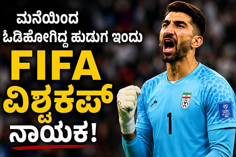 FIFA 