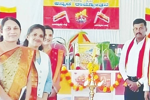 Keep the Kannada lamp burning brightly. kannada