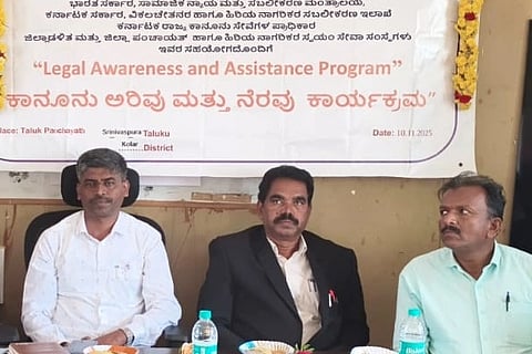 ಸಂವಿಧಾನಿಕ ಕಾನೂನುಗಳ ಅರಿವು ಅಗತ್ಯ constitutional 