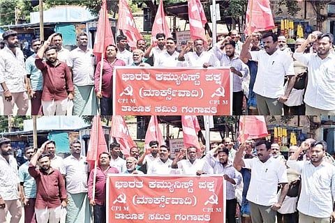 ಗಂಗಾವತಿಯಲ್ಲಿ ಶುಕ್ರವಾರ ಸಿಪಿಐ (ಎಂ) ಸದಸ್ಯರು ಪ್ರತಿಭಟನೆ ನಡೆಸಿದರು. ಜಿಲ್ಲಾ ಸಮಿತಿ ಕಾರ್ಯದರ್ಶಿ ನಿರುಪಾದಿ ಬೆಣಕಲ್, ಕಾರ್ಯದರ್ಶಿ ಮಂಡಳಿ ಸದಸ್ಯ ಬಸವರಾಜ ಮರಕುಂಬಿ, ತಾಲೂಕು ಕಾರ್ಯದರ್ಶಿ ಕೆ. ಹುಸೇನಪ್ಪ, ಮಂಜುನಾಥ ಡಗ್ಗಿ ಇತರರಿದ್ದರು.