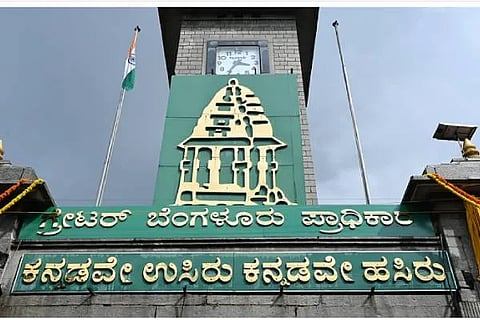 ಜಿಬಿಎ