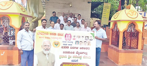 ಗುಳೇದಗುಡ್ಡದ ದತ್ತಾತ್ರೇಯ ದೇವಸ್ಥಾನದಲ್ಲಿ ಪ್ರಧಾನಿ ನರೇಂದ್ರ ಮೋದಿ ದೀರ್ಘಾವಧಿ ಚುನಾಯಿತ ಪ್ರಧಾನಿಯಾಗಿ ದಾಖಲೆ ನಿರ್ಮಿಸಿದ ಹಿನ್ನೆಲೆ ಬಿಜೆಪಿ ಕಾರ್ಯಕರ್ತರಿಂದ ವಿಶೇಷ ಪೂಜೆ ನಡೆಯಿತು. ಬಿಜೆಪಿ ಮುಖಂಡ ಅಶೋಕ ಹೆಗಡಿ, ಸಂಪತಕುಮಾರ ರಾಠಿ, ಕಮಲಕಿಶೋರ ಮಾಲಪಾಣಿ, ದೀಪಕ ನೇಮದಿ, ಮಹೇಶ ಭಾರತಿ ಮತ್ತಿತರರಿದ್ದರು.