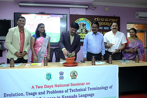 ಗುಲ್ಬರ್ಗ ವಿಶ್ವವಿದ್ಯಾಲಯ ಮಂಥನ ಸಭಾಂಗಣದಲ್ಲಿ ಸೋಮವಾರ ಏರ್ಪಡಿಸಿದ್ದ ವಿಚಾರ ಸಂಕಿರಣವನ್ನು ಕುಲಪತಿ ಪ್ರೊ.ಶಶಿಕಾಂತ ಉಡಿಕೇರಿ ಉದ್ಘಾಟಿಸಿದರು. ಡಾ.ಸಂತೋಷಕುಮಾರ, ಡಾ.ಸುರೇಶ ಜಂಗೆ, ಡಾ.ಕೆ.ಪ್ರವಿಣಕುಮಾರ, ಜಯಾಂಬಿಕಾ, ಡಾ.ಮಮತಾ ಮೇಸಿ ಇತರರಿದ್ದರು.