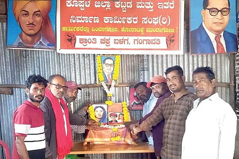 ಗಂಗಾವತಿಯಲ್ಲಿ ಜಿಲ್ಲಾ ಕಟ್ಟಡ ಮತ್ತು ಇತರೆ ನಿರ್ಮಾಣ ಕಾರ್ಮಿಕರ ಸಂಘ ತಾಲೂಕು ಸಮಿತಿಯಿಂದ ದೇಶದ ಮೊದಲ ಮುಸ್ಲಿಂ ಶಿಕ್ಷಕಿ ಾತಿಮಾ ಶೇಖ್ ಜಯಂತಿ ಆಚರಿಸಲಾಯಿತು. ಕ್ರಾಂತಿ ಚಕ್ರ ಬಳಗದ ಅಧ್ಯಕ್ಷ ಜೆ.ಭಾರದ್ವಾಜ್, ಸಂಘದ ತಾಲೂಕು ಅಧ್ಯಕ್ಷ ಚಾಂದ್‌ಪಾಷಾ, ಜಿಲ್ಲಾ ಪ್ರಧಾನ ಕಾರ್ಯದರ್ಶಿ ಮಹೆಬೂಬಸಾಬ್ ಲಾಠಿ ಇತರರಿದ್ದರು.