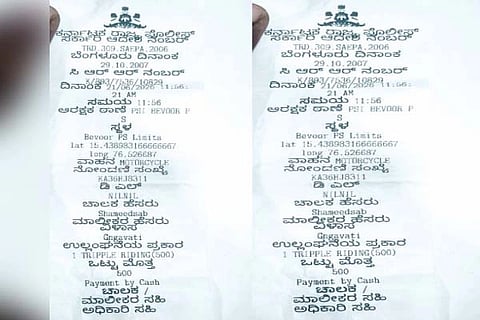 ಗಂಗಾವತಿ ಠಾಣೆ ವ್ಯಾಪ್ತಿಯಲ್ಲಿ ಹಾಕಿದ್ದ ದಂಡ ರಸೀದಿಯಲ್ಲಿ ಬೇವೂರ ಠಾಣೆ ಮುದ್ರಿತವಾಗಿರುವುದು.