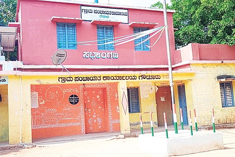 ಗೌಡೂರು ಗ್ರಾಮ ಪಂಚಾಯಿತಿ ಹೊರನೋಟ.