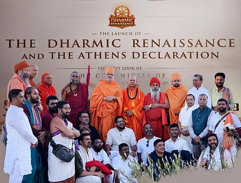 ಅಥೆನ್ಸ್​ನಲ್ಲಿ ನಡೆದ ಧಾರ್ಮಿಕ ಪುನುರುತ್ಥಾನ ಜಾಗತಿಕ ಶೃಂಗ ಸಮ್ಮೇಳನದಲ್ಲಿ ಶ್ರೀಶೈಲ ಜಗದ್ಗುರುಗಳು, ಹರಿಹರಪುರ ಶ್ರೀಗಳು, ತಿರುಚಿ ಶ್ರೀಗಳು ಮತ್ತಿತರ ಧಾರ್ಮಿಕ ಮುಖಂಡರು ಪಾಲ್ಗೊಂಡಿದ್ದರು.