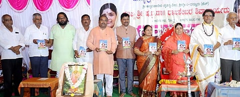 ಭಾಲ್ಕಿ ತಾಲ್ಲೂಕಿನ ಧನ್ನೂರ(ಎಚ್) ಗ್ರಾಮದಲ್ಲಿ ನಡೆದ ಗುರು ವಂದನೆ ಹಾಗೂ ಅಭಿನಂದನೆ ಕಾರ್ಯಕ್ರಮದಲ್ಲಿ ಲೇಖಕಿ ಪ್ರಣಿತಾ ಪ್ರಕಾಶ್ ಕೋರೆ ರಚಿತ ಸಿದ್ಧ ಪುರುಷ ಶ್ರೀ ಸಿದ್ಧಯ್ಯಪ್ಪನವರು ಗ್ರಂಥ ಬಿಡುಗಡೆ ಮಾಡಲಾಯಿತು.
