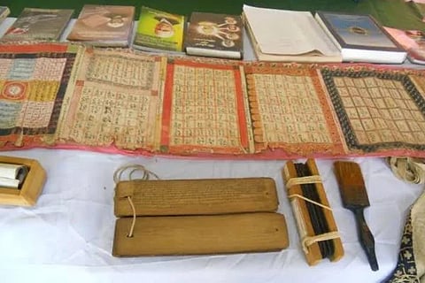 ಹಸ್ತಪ್ರತಿ