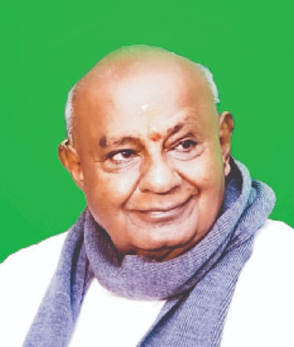 ಎಚ್.ಡಿ.ದೇವೇಗೌಡ