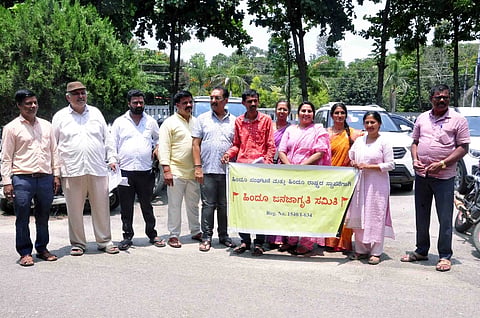 ರಾಜ್ಯ ಸರ್ಕಾರವು ಶಾಲೆ-ಪದವಿ ಪೂರ್ವ ಕಾಲೇಜುಗಳಲ್ಲಿ ಹಿಜಾಬ್ ಧರಿಸಲು ಅವಕಾಶ ನೀಡಿ, ಕೇಸರಿ ಶಾಲು ಧರಿಸುವುದಕ್ಕೆ ನಿರ್ಬಂಧ ವಿಧಿಸಿರುವ ನಿರ್ಧಾರವನ್ನು ಮರುಪರಿಶೀಲಿಸಬೇಕು ಎಂದು ಆಗ್ರಹಿಸಿ ಹಿಂದೂ ಜನಜಾಗೃತಿ ಸಮಿತಿ ಜಿಲ್ಲಾಡಳಿತದ ಮೂಲಕ ಸರ್ಕಾರಕ್ಕೆ ಮನವಿ ಸಲ್ಲಿಸಿತು. ವೆಂಕಟೇಶ್ ರಾಜು, ಸುರೇಶ್‌ಗೌಡ ಇತರರಿದ್ದರು.