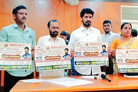 ಹೊನ್ನಾಳಿ ಪಟ್ಟಣದಲ್ಲಿ ಶುಕ್ರವಾರ ಪ್ರತಿಭಾ ಪ್ರೇರಣೋತ್ಸವದ ಆಹ್ವಾನ ಪತ್ರಿಕೆಯನ್ನು ಬಿಡುಗಡೆಗೊಳಿಸ ಲಾಯಿತು. ಜಿ.ಬಿ. ವಿನಯಕುಮಾರ್, ರಾಜು ಕಣಗಣ್ಣಾರ್, ಪಂಕಜ, ಅರುಣ್‌ಕುಮಾರ್ ಇದ್ದರು.Talent Award
