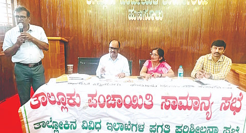 ಹುಣಸೂರು ನಗರದ ತಾ.ಪಂ.ಸಭಾಂಗಣದಲ್ಲಿ ಆಯೋಜಿಸಿದ್ದ ಸಾಮಾನ್ಯ ಸಭೆಯಲ್ಲಿ ಸಾರ್ವಜನಿಕ ಆಸ್ಪತ್ರೆ ಆಡಳಿತ ವೈದ್ಯಾಧಿಕಾರಿ ಡಾ.ಶಿವಶಂಕರ್ ಸಭೆಗೆ ಮಾಹಿತಿ ನೀಡಿದರು. ಇಒ.ಕೆ.ಹೊಂಗಯ್ಯ, ಆಡಳಿತಾಧಿಕಾರಿ ಸಿದ್ದಗಂಗಮ್ಮ, ಯೋಜನಾಧಿಕಾರಿ ರಾಜೇಶ್ ಇದ್ದರು.
