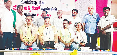 ಹುಣಸೂರು ನಗರದಲ್ಲಿ ತಂಬಾಕು ಬೆಳೆಗಾರರಿಗೆ ರಸಗೊಬ್ಬರ ನಿರ್ವಹಣೆ ಕುರಿತಾದ ಅರಿವು ಕಾರ್ಯಕ್ರಮ ನಡೆಸಲಾಯಿತು. ಯೋಗೇಶ್ ಚಂದ್ರ, ಮಂಗೇಶ್ ಸಿಂಗ್, ಡಾ.ಮಹದೇವಸ್ವಾಮಿ, ರೈತರು ಇದ್ದರು.
