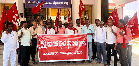 ಹುಣಸೂರು ನಗರದ ಉಪವಿಭಾಗಾಧಿಕಾರಿ ಕಚೇರಿ ಮುಂಭಾಗ ಕೆಪಿಆರ್‌ಎಸ್ ಕಾರ್ಯಕರ್ತರು ತಂಬಾಕಿಗೆ ಬೆಂಬಲಬೆಲೆ ಘೋಷಿಸಲು ಆಗ್ರಹಿಸಿ ಪ್ರತಿಭಟನೆ ನಡೆಸಿದರು. ಕೆ.ಬಸವರಾಜು, ಜಗದೀಶ್ ಸೂರ್ಯ, ಬಸವರಾಜು ಕಲ್ಕುಣಿಕೆ, ಚಿಕ್ಕಣ್ಣಗೌಡ, ಚಂದ್ರಶೇಖರ್ ಇತರರಿದ್ದರು. 