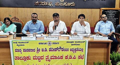 ಹುಣಸೂರು ನಗರಸಭೆ ಸಭಾಂಗಣದಲ್ಲಿ ಆಯೋಜಿಸಿದ್ದ ತ್ರೈಮಾಸಿಕ ಕೆ.ಡಿಪಿ.ಸಭೆಯಲ್ಲಿ ಶಾಸಕ ಜಿ.ಡಿ.ಹರೀಶ್‌ಗೌಡ ಅಧಿಕಾರಿಗಳಿಂದ ಪ್ರಗತಿ ಕುರಿತು ಮಾಹಿತಿ ಪಡೆದರು. ಲಕ್ಷ್ಮಿಕಾಂತ್ ರೆಡ್ಡಿ, ಯುಕೇಶ್‌ಕುಮಾರ್, ಎಚ್.ಬಿ.ವಿಜಯಕುಮಾರ್, ಸಿದ್ದಗಂಗಮ್ಮ ಇತರರಿದ್ದರು.