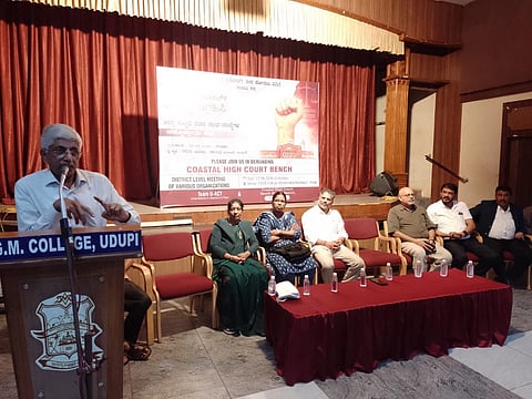 ಉಡುಪಿಯಲ್ಲಿ ಆಯೋಜಿಸಿದ್ದ ಹಕ್ಕೊತ್ತಾಯ ಸಭೆಯಲ್ಲಿ ಕೆ. ಜಯಪ್ರಕಾಶ್​ ಹೆಗ್ಡೆ ಮಾತನಾಡಿದರು. ಪ್ರೇಮಪ್ರಸಾದ್​ ಶೆಟ್ಟಿ, ಡಾ. ಪಿ.ವಿ. ಭಂಡಾರಿ, ಶ್ಯಾಮಲಾ ಭಂಡಾರಿ, ಶ್ರೀನಾಥ್​ ರಾವ್​, ಡಾ. ಸಬಿತಾ ಕೊರಗ ಇದ್ದರು.