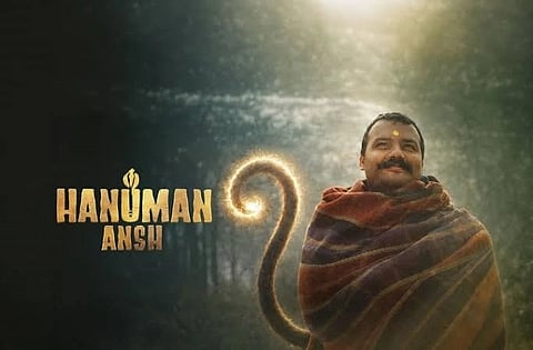 Hanuman Ansh