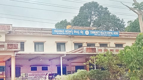 ಹೆಬ್ರಿ ಸಮುದಾಯ ಆರೋಗ್ಯ ಕೇಂದ್ರ.