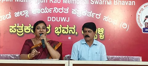 ಸುದ್ದಿಗೋಷ್ಠಿಯಲ್ಲಿ ಮಾತನಾಡಿದ ಅಕಾಡೆಮಿ ಅಧ್ಯಕ್ಷ ಹೇಮಾ ವಾಘಮೋಡೆ Dance
