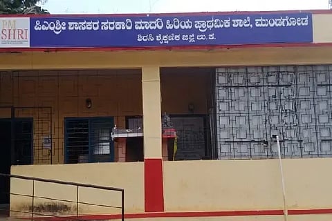 ಮುಂಡಗೋಡನ ಶಾಸಕರ ಮಾದರಿ ಸರ್ಕಾರಿ ಹಿರಿಯ ಪ್ರಾಥಮಿಕ ಶಾಲೆಯಲ್ಲಿ ಅಳವಡಿಸಿದ್ದ ಸಿಸಿ ಕ್ಯಾಮೆರಾವನ್ನು(CCTV cameras) ಕಿತ್ತುಕೊಂಡು ಹೋಗಿರುವುದು. 
