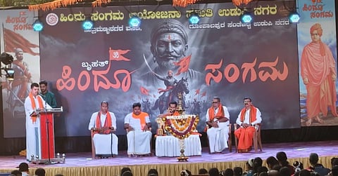 ಉಡುಪಿಯ ಸಂತೆಕಟ್ಟೆಯಲ್ಲಿ ಹಿಂದೂ ಸಂಗಮ ಕಾರ್ಯಕ್ರಮ ನಡೆಯಿತು. ಈಶವಿಠ್ಠಲದಾಸ ಸ್ವಾಮೀಜಿ, ಶಂಕರ್​ ಶೆಟ್ಟಿ ಪುತ್ತೂರು, ವಿನೋದ್​ ಕುಮಾರ್​, ಮುರಳಿ ಪೆರಂಪಳ್ಳಿ, ಸುಜಿತ್​ ಶೆಟ್ಟಿ ಕೆಳಾರ್ಕಳಬೆಟ್ಟು, ಶಿವಪ್ರಸಾದ್​ ಮಲೆಬೆಟ್ಟು, ಕಿಶೋರ್​ ಇದ್ದರು.