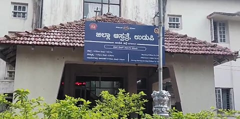 ಉಡುಪಿ ಜಿಲ್ಲಾ ಸರ್ಕಾರಿ ಆಸ್ಪತ್ರೆ.