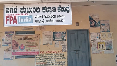ಉಡುಪಿ ನಗರದ ಕುಕ್ಕಿಕಟ್ಟೆ ಡಯಾನಾ ಚಿತ್ರಮಂದಿರದ ಮುಂಭಾಗದಲ್ಲಿರುವ 'ನಗರ ಕುಟುಂಬ ಕಲ್ಯಾಣ ಕೇಂದ್ರ'ದ ಬಾಗಿಲು ಮುಚ್ಚಿರುವುದು.
